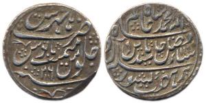 Madhoji Sindhia (1784-94 AD) Nazrana (3/8) Silver Rupee, Hathras mint, AH1198/26 (KM 640).