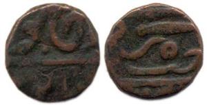 Copper ½ Paisa (3.4 g), in the name of Akbar II, Isagarh mint. Good Very Fine, Very Rare.