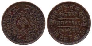1/4 Anna (6.22 g), VS1946 (1889), (KM 168). Good Very Fine, Rare.