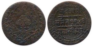 1/2 Pice (3.84g) VS1946, punched from ¼ Anna KM # 168 (KM 163). Good Fine, Very Rare.