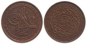 Mir Mahbub Ali Khan II, Copper, ¼ Anna, Pattern, AH 1320/25, Extremely Fine.