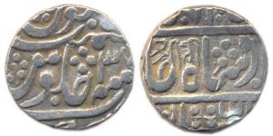 Sawai Jaipur Mint, Silver, Rupee, with Nagari initials Shri Ji on obv. Very Fine, Unpublis