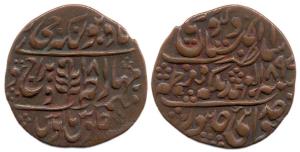 Nazrana new Paisa, (16.78 g), in the name of Queen Victoria & Madho Singh, 1897/18 (KM 8b)
