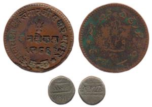 Deshalji II, Silver, Kori, Lakhi; Khengarji III, Copper, 3 Dokda with the name of George V