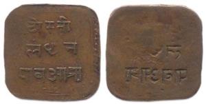 Bhupal Singh, Copper, ¼ Anna, Dosti Londhan, Lakhi or Broackage, VS 1999 (AD 1942). Very F