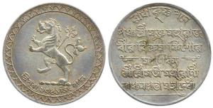 Vikram Kishore Deb Barman & Queen Kanchan Prabha Mahadevi, Silver Rupee, (Rhodes & Bose #3