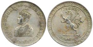 Vikram Kishore Deb Barman, (Rhodes & Bose #302), About Very Fine, Scarce.