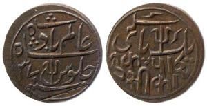 Pice, 1821-1827, Year 37, struck at the Benaras mint, small flan issue, (Pr 310; KM 28). E