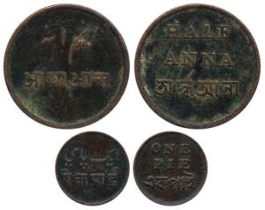 Princep's Coins, Calcutta, Copper (2), 1 Pie and Nim (1/2) Anna (1831-35 AD), (KM 58,59). 