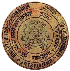 Gwalior State, Copper, Seal of Panchayat Board, Uchod, Sonkachh pargana, Dist Ujjain. Earl