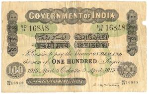Rupees 100, green under print, Calcutta circle, signed A. C. Mc.Watters, 9th April 1919, (