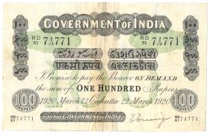 Rupees 100, green under print, Calcutta circle, signed H. Denning, 22nd Mar 1920, (Jhun #5