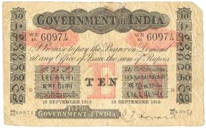 Rupees 10, red under print, Bombay circle, signed H. F. Howard, 13th Sept 1916, (Jhun #2.3