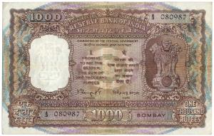 Republic of India, Rupees 1000, 1975, Bombay, signed N. C. Sengupta, (Jhun #9.4.1; KM #65a