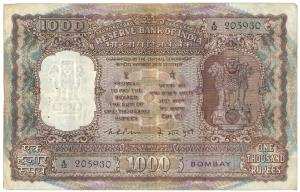 Republic of India, Rupees 1000, 1975, Bombay, signed K. R. Puri, (Jhun #9.4.2; KM #65b), V
