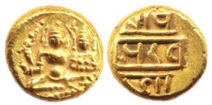 Vijayanagara, Devaraya I (AD 1405-1421), Gold, 3.42 g, Pagoda, Uma-Maheshwara seated on ob