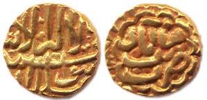Burhan Nizam II, Gold, 3.38 g, Pagoda, Burhanabad Mint, AH 1001 (G&G# N10). About Very Fin