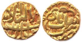 Burhan Nizam II, Gold, 3.39 g, Pagoda, Burhanabad Mint, AH 1001 (G&G# N10). About Very Fin