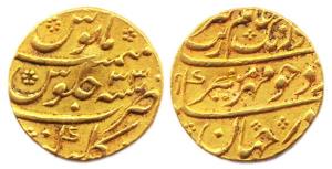 Aurangzeb, Gold, 10.95 g, Mohur, Gulbarga Mint, RY 33. One small dent in centre (KM# 315.1