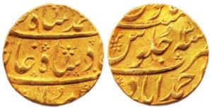 Muhammad Shah (AD 1719-1748), Gold, 11.11 g, Mohur, Ahmedabad Mint, RY 13 (KM# 438.26). Ne