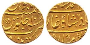 Muhammad Shah, Gold, 11.01 g, Mohur, Khujista Bunyad Mint, RY 10 (KM# 438.13). About Extre