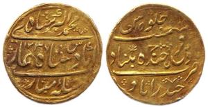 Sikandar Jah, Gold, 10.86 g, Mohur, in the name of Muhammad Akbar II, initial seen in the 