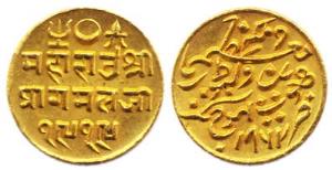 Pragmalji II (AD 1860-1875), Gold, 4.68 g, Kori (25 Koris), with the name of Queen Victori