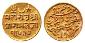Pragmalji II, Gold, 4.68 g, Kori (25 Koris), with the name of Queen Victoria, VS 1920, AD 