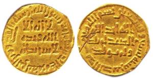 Ummayad, Gold, 4.15 g, Dinar. Light scrapes in obv otherwise Very Fine, Scarce.