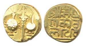 Yadavas of Devagiri, Singhana Deva, Gold, Pagoda, with his Queen Kamval Devi. Slightly def