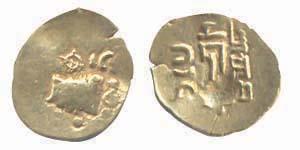 Orissa Fanam, Gold, Bull on obv, legend on rev. Very Fine, Scarce.