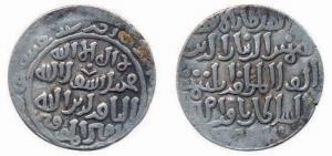 Shams-ud-din Iltutmish, Silver, Tanka (G&G# D81). About Very Fine, Rare.