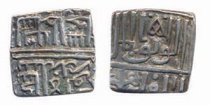 Ibrahim Shah Lodi, Silver, ½ Tanka, Malwa Issue (G&G# M195). Very Fine+, Very Rare.