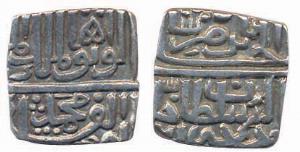 Muhammad Shah bin Nasir Shah, Silver, ½ Tanka (GG# M181). Very Fine, Scarce.