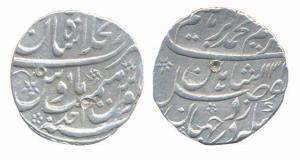 Muhammad Ibrahim, Silver, Rupee, Shahjahanabad Mint, AH 1132/Ahad. Test marks, Very Fine+,