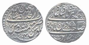 Muhammad Akbar II, Silver, Nazarana Rupee, Shahjahanabad Mint, AH 1225/4, umbrella as mint