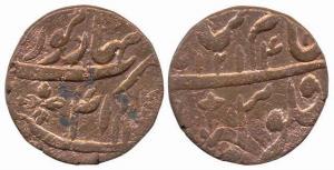 Saharanpur Mint, Copper, Tanka, in the name of Shah Alam II, AH 1214/41, complete mint nam
