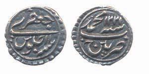 Tipu Sultan, Silver, 1/8 Rupee, Patan Mint, AM 1221/11. About Extremely Fine, Rare.
