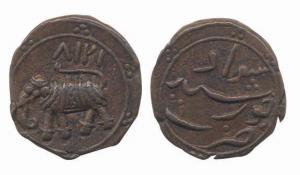 Tipu Sultan, Copper, Paisa, Khursheed Sawad Mint, elephant walking to left on obv, AM 1218