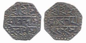 Sarvvananada Simha (AD 1793-1795), Silver, ½ Rupee, Krishna pada legend, ND (1793), KM# 30