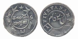 5 Fanams, Silver, Series II. About Extremely Fine for the type, Rare.