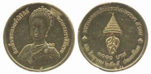 Thailand, Gold, 7.42 g, 3000 Baht, bust of the queen on obv (KM# Y266). About Extremely Fi