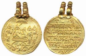 Ram Darbar Token, Gold, 14.5 g, the usual Ram Darbar on obv; and Vaishnavite Shlok, Aum Na