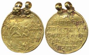 Jewellery Gayatri Token, Gold, 10.7 g, Ram Darbar on obv; Gayatri shlok on rev. About Very