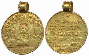 Jewellery Sikh Token, Gold, 8.9 g, Sikh Token with Guru Nanakji seated on obv and a shlok 