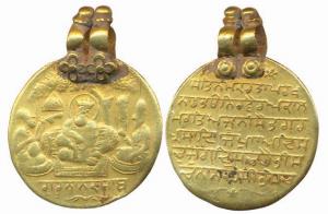 Jewellery Sikh Token, Gold, 14.27 g, Sikh Token with Guru Nanakji seated on obv and a shlo