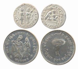 Temple Tokens, Silver(2), Ram Tanka, Radha-Krishna Token, 20th century AD. Extremely Fine 