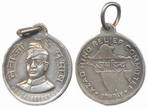 Netaji Token, Silver, bust of Subhash Chandra Bose on obv; map of undivided India in centr