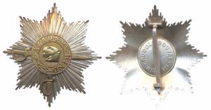 Azad Hind Order, First Class Star Badge, a tiger’s bust on a radiating star. German maker’