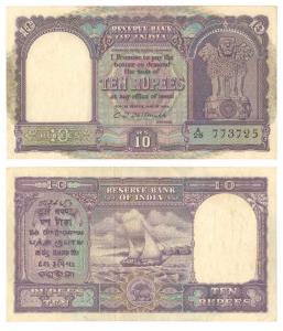 Republic of India, Rupees 10, 1949, signed by C. D. Deshmukh, (Jhun #4.1.1). Extremely Fin